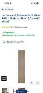 Lattenwand Brisbane Licht Eiken, Huis en Inrichting, Woonaccessoires | Wanddecoraties, Ophalen, Nieuw