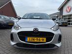 Mazda 2 Hybrid 1.5 Centre-line RIJKLAARPRIJS!, Auto's, Mazda, 12 maanden, Gebruikt, 450 kg, 1490 cc
