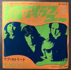 The Doors - Hello I Love You / Love Street single Japan 1968, 7 inch, Single, Ophalen of Verzenden, Zo goed als nieuw