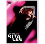 Rita Lee - Multishow (Nieuw in seal), Alle leeftijden, Ophalen of Verzenden, Nieuw in verpakking, Muziek en Concerten
