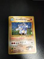 Brock Rhydon - Gym Heroes, Ophalen of Verzenden, Zo goed als nieuw