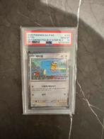 PSA 10 Ditto Metaamong Project Stmp Rly Korean promo, Ophalen of Verzenden, Zo goed als nieuw, Losse kaart, Foil