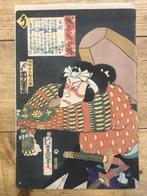 Antieke Japanse houtblok prent, Verzenden