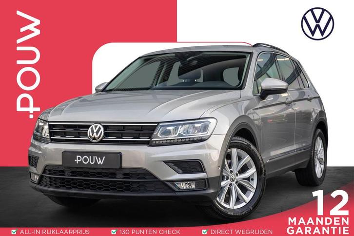 Volkswagen Tiguan 1.4 TSI 125pk Comfortline | Achteruitrijca, Auto's, Volkswagen, Bedrijf, Te koop, Tiguan, ABS, Achteruitrijcamera