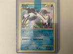 Lugia - Call of Legends 15/95, Verzenden, Gebruikt, Losse kaart