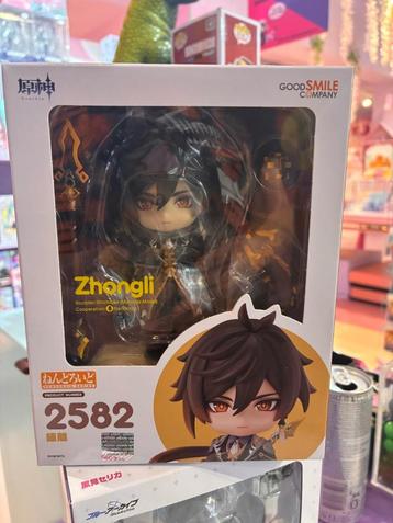 Nendoroid 2582 – Genshin Impact – Zhongli (10 cm) beschikbaar voor biedingen