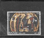 Griekenland,mi.1170, gestempeld, Verzenden, Griekenland, Gestempeld