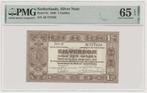 Nederland 1 gulden 1938 zilverbon PMG65 EPQ, Los biljet, 1 gulden, Ophalen of Verzenden