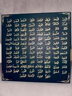 99 names of Allah, Ophalen, Schilder- en Tekenkunst
