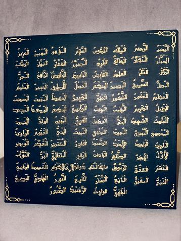 99 names of Allah beschikbaar voor biedingen