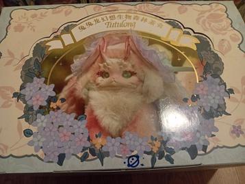 Tutulong Fantasy Creature Pluche - Nieuw in Doos! beschikbaar voor biedingen