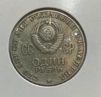 1 roebel CCCP 1970 Lenin, Ophalen of Verzenden, Overige landen