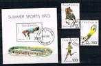 Postzegels uit Tanzania - K 1757 - sport, Verzenden, Tanzania, Gestempeld
