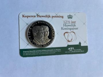 Huwelijkspenning Willem-Alexander en Maxima in Coin Card beschikbaar voor biedingen