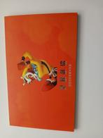 Fraai presentatiemapje uit China, Ophalen of Verzenden, Postfris, Oost-Azië