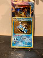 Blastoise Japanese CD promo ex, Ophalen of Verzenden, Zo goed als nieuw, Losse kaart
