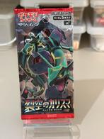 Sm7 Sky Splitting Charisma Booster Pack Sealed Pokemon, Ophalen of Verzenden, Nieuw, Booster