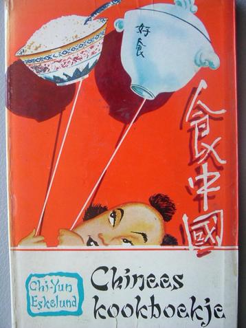 Chinees kookboekje - 1964. beschikbaar voor biedingen