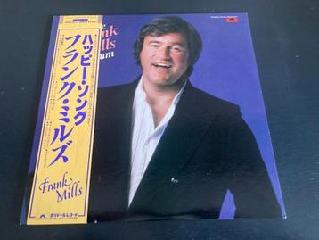 Frank Mills "Frank Mills Album" LP uit Japan beschikbaar voor biedingen