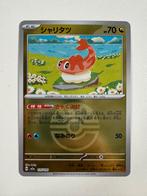 135/193 Tatsugiri Poke Ball Mega Dream EX Pokemon Kaart, Ophalen of Verzenden, Nieuw, Losse kaart