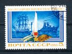 Sovjet Unie 1983 M5277 gest., Postzegels en Munten, Postzegels | Europa | Rusland, Ophalen of Verzenden, Gestempeld