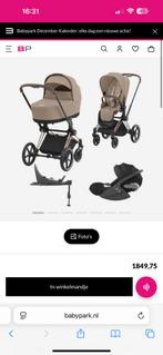 Cybex priam, Ophalen, Zo goed als nieuw, Overige merken