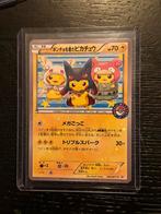 Pikachu wearing a poncho near mint conditie, Hobby en Vrije tijd, Verzamelkaartspellen | Pokémon, Ophalen of Verzenden, Zo goed als nieuw