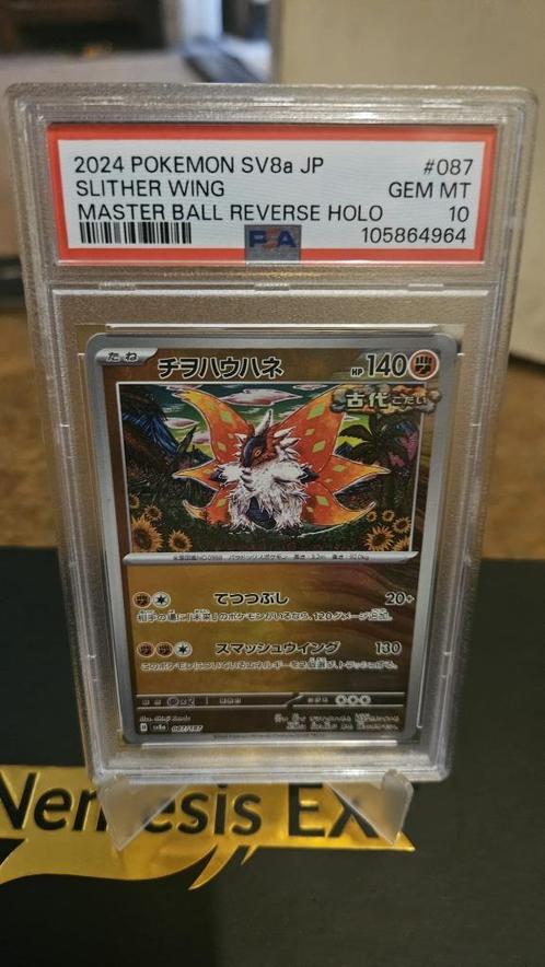 Slither Wing [Master Ball] 87 Terastal Festival PSA 10, Hobby en Vrije tijd, Verzamelkaartspellen | Pokémon, Nieuw, Losse kaart