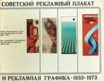 Soviet Advertisement Poster and Graphic 1933-1973, Ophalen of Verzenden, Gelezen, Overige onderwerpen