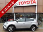 Toyota RAV4 2.5 Hybrid AWD Dynamic TREKGEWICHT 1500KG, Auto's, Toyota, Te koop, Zilver of Grijs, Geïmporteerd, 5 stoelen