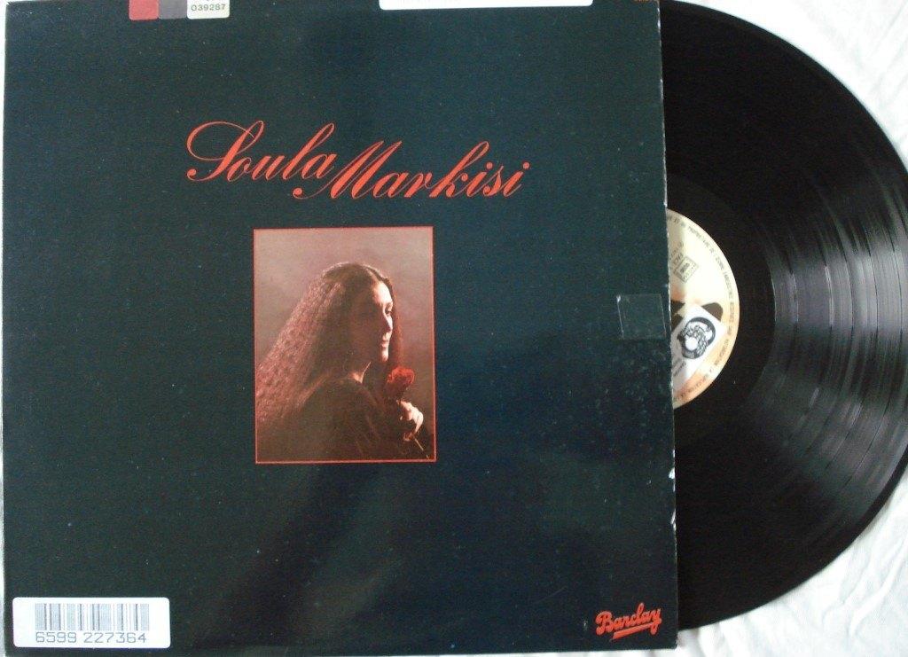 Soula Markisi, Ophalen of Verzenden, 1970 - 1979, Gebruikt, 12 inch