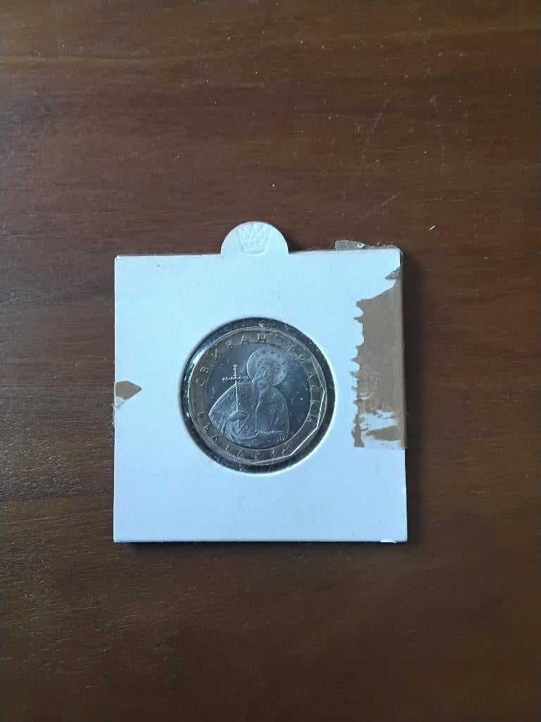 Munt, Ophalen of Verzenden, Bulgarije, Losse munt