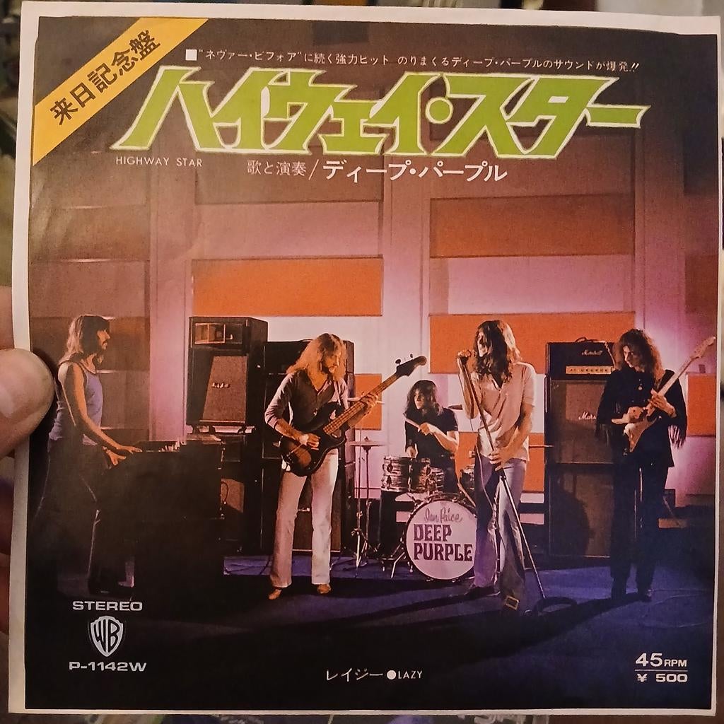 Deep Purple - Highway Star / Lazy (Japanse Single), Cd's en Dvd's, Vinyl Singles, 7 inch, Single, Ophalen of Verzenden, Zo goed als nieuw
