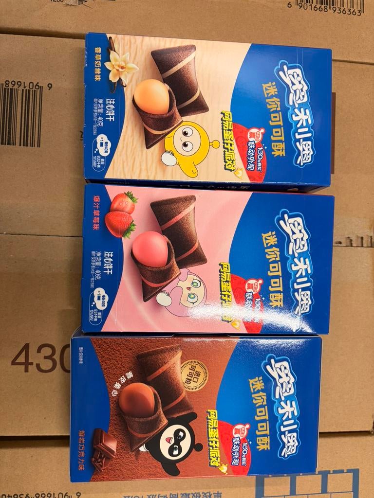 Restparij aziatische oreo, Ophalen