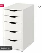 (IK ZOEK )2x IKEA Alex ladekastjes - Wit, Huis en Inrichting, Kasten | Ladekasten, Minder dan 50 cm, 5 laden of meer, Ophalen of Verzenden