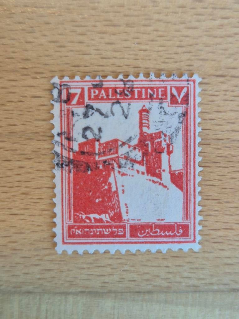 Palestina 1927 citadel, Postzegels en Munten, Ophalen of Verzenden, Gestempeld, Midden-Oosten