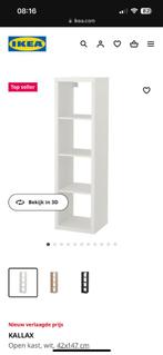 Ikea kallax kast, Huis en Inrichting, Kasten | Wandmeubels, 25 tot 50 cm, Minder dan 150 cm, 100 tot 150 cm, Zo goed als nieuw