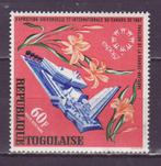Togo Bloemen 582, Verzenden, Overige landen
