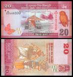 Sri Lanka 2020, 3 opvolgende bankbiljetten (UNC), Verzenden, Zuidoost-Azië, Setje