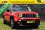 Jeep Renegade 1.4 MultiAir Limited NAVI/LEDER/CAMERA/PDC/ETC, Auto's, Jeep, Voorwielaandrijving, 136 pk, Gebruikt, 4 cilinders