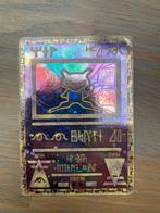Ancient Mew - Pokémon Kaart!, Ophalen of Verzenden, Gebruikt, Losse kaart, Foil