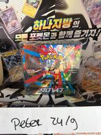 Mega Brave booster box, Ophalen of Verzenden, Nieuw, Boosterbox