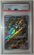 Japanese Magneton #112 PSA 10, Ophalen of Verzenden, Zo goed als nieuw