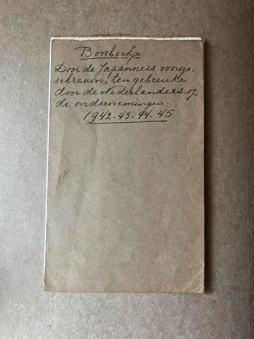 Bonnenboekje interneringskamp Nederlands-Indië beschikbaar voor biedingen