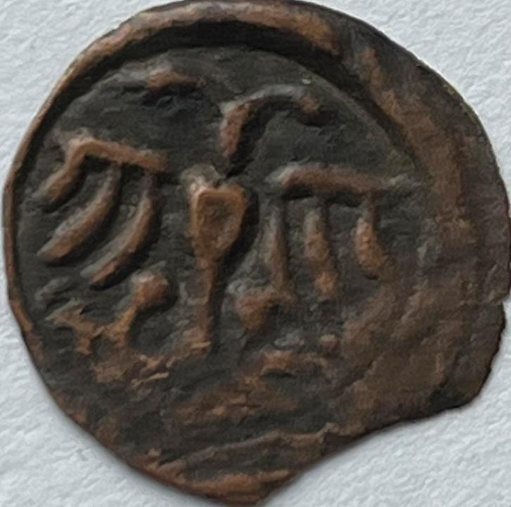 Arnhem middeleeuwse bracteat ZJ, Postzegels en Munten, Munten | Nederland, Losse munt, Overige waardes, Vóór koninkrijk, Ophalen of Verzenden