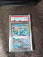 Psa 10 jpn Vaporeon ex 031, Hobby en Vrije tijd, Verzamelkaartspellen | Pokémon, Ophalen, Zo goed als nieuw, Losse kaart