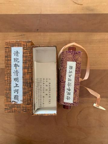 Silk Handscroll Reproduction beschikbaar voor biedingen