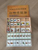 Educo montessori puzzel moet je luisteren ra ra wat is dat?, Kinderen en Baby's, Speelgoed | Educatief en Creatief, Ophalen of Verzenden