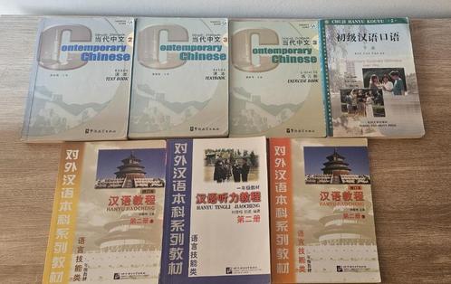 Chinese tekstboeken - Contemporary Chinese 2&3, Boeken, Taal | Overige Talen, Zo goed als nieuw, Ophalen of Verzenden