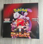 Glory of team rocket Booster box - SEALED, Hobby en Vrije tijd, Verzamelkaartspellen | Pokémon, Ophalen of Verzenden, Nieuw, Boosterbox